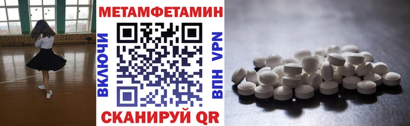 АМФ 97%  это как зайти  Лянтор 
