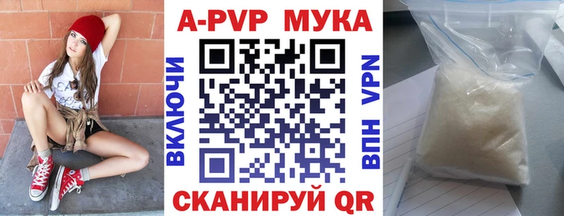 мега онион  Лянтор  APVP Соль 
