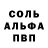 МЕТАМФЕТАМИН кристалл NV Stark