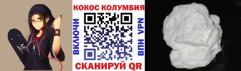 Кокаин Эквадор  кракен ONION  Лянтор 