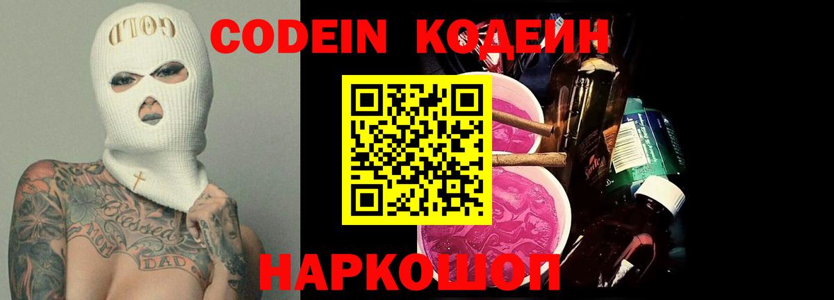 Мяу-Мяу  Гашиш  МДМА  Марихуана  Хэш  Лянтор  Вход с VPN  Лсд 25  Марихуана  Экстази 