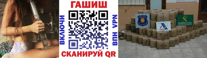 ГАШИШ Cannabis  Лянтор 