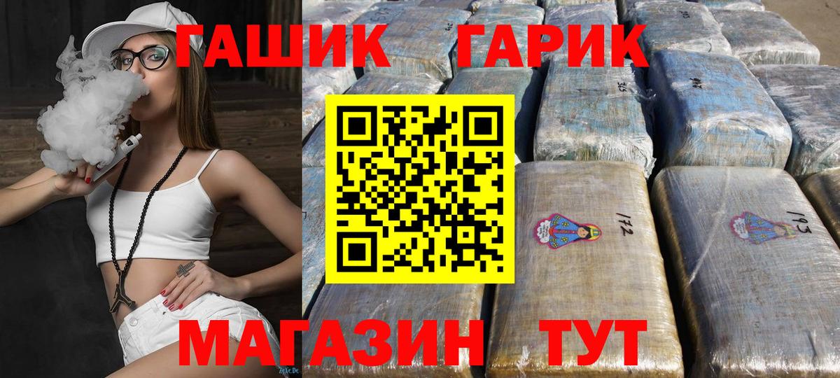 Лянтор  Мефедрон кристаллы  КОКАИН  Вход с VPN  Лсд 25  Каннабис  Купить наркотики  ГАШИШ  Метадон 