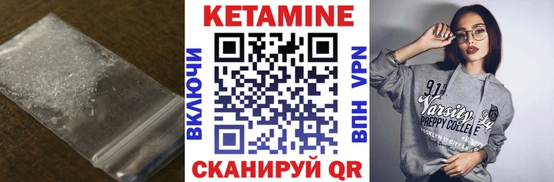 КЕТАМИН ketamine  ссылка на мегу зеркало  Лянтор 