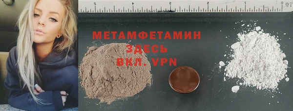 MDMA Майский