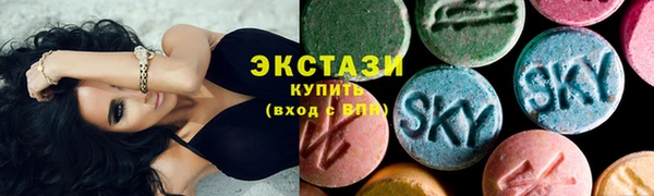мескалин Домодедово