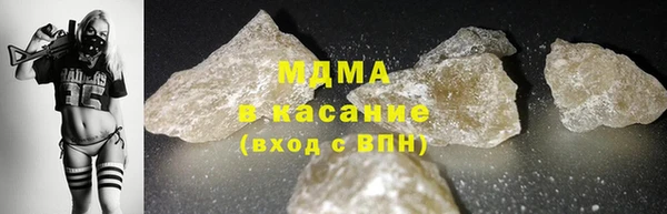 MDMA Майский