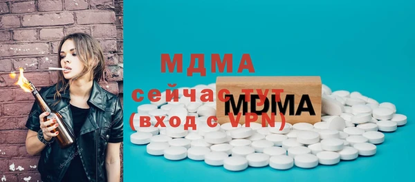 шишки Магадан
