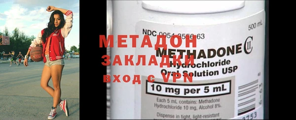 молекула духа Лиски
