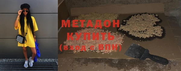 дурь Магас