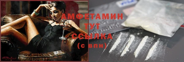 молекула духа Лиски