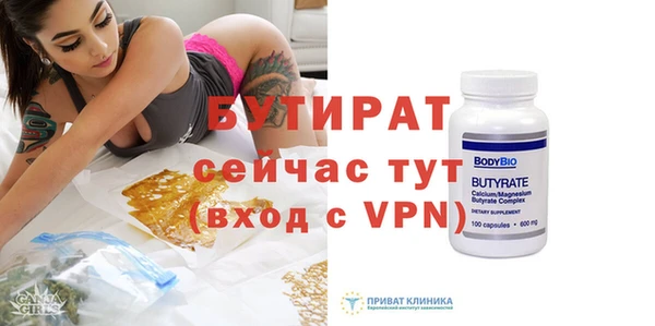 шишки Магадан