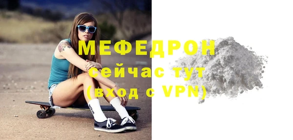 MDMA Premium VHQ Березники