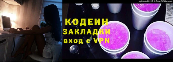 молекула духа Лиски