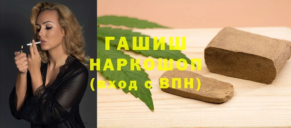 шишки Магадан