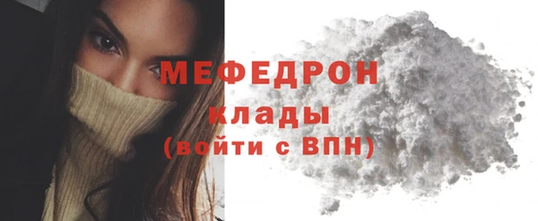 дурь Магас