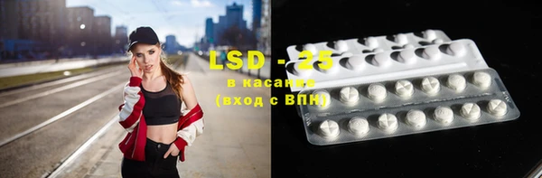 спайс Лихославль