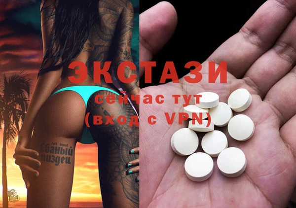 mdma Вязники