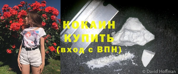 спайс Лихославль