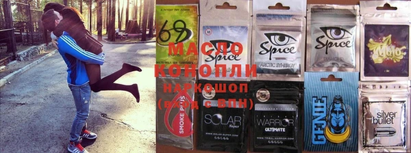 шишки Магадан