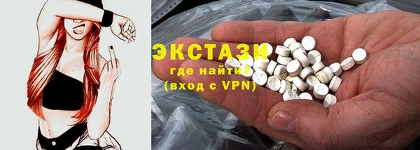 шишки Магадан