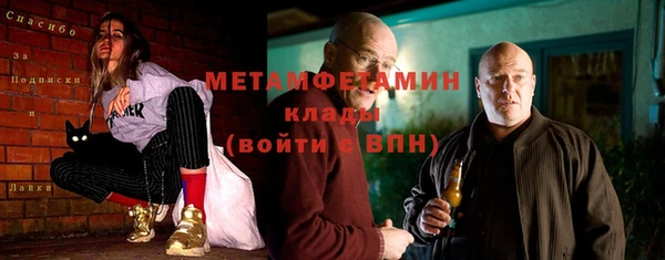 шишки Магадан