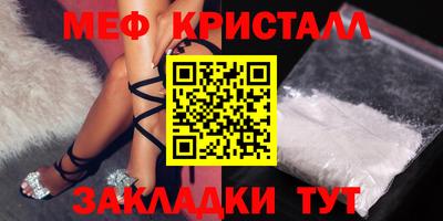 стаф Кимры