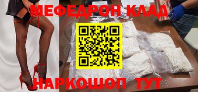 бошки Заводоуковск