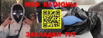 бошки Заводоуковск