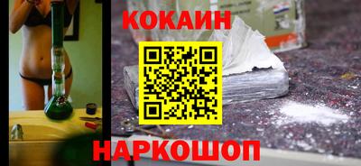кристаллы Жуковский