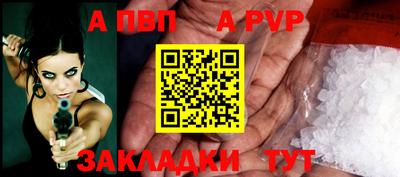кристаллы Жуковский