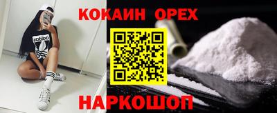 кристаллы Жуковский