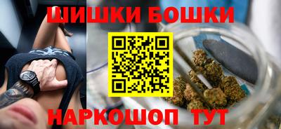 бошки Заводоуковск