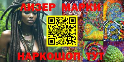 PSILOCYBIN Абакан