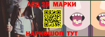 кристаллы Жуковский