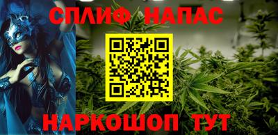кристаллы Жуковский