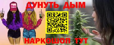 кристаллы Жуковский