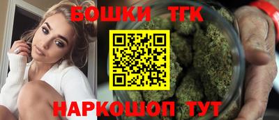 кристаллы Жуковский