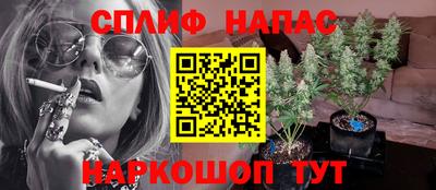 кристаллы Жуковский