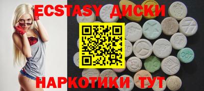 кристаллы Жуковский