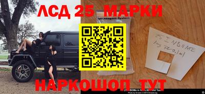 кристаллы Жуковский