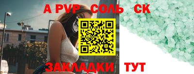 бошки Заводоуковск