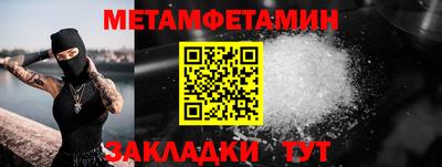 кристаллы Жуковский