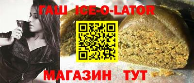 бошки Заводоуковск