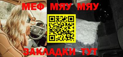 кристаллы Жуковский