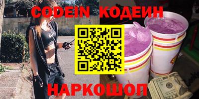 бошки Заводоуковск