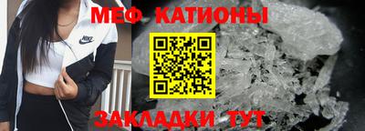 кристаллы Жуковский