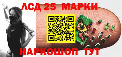 кристаллы Жуковский