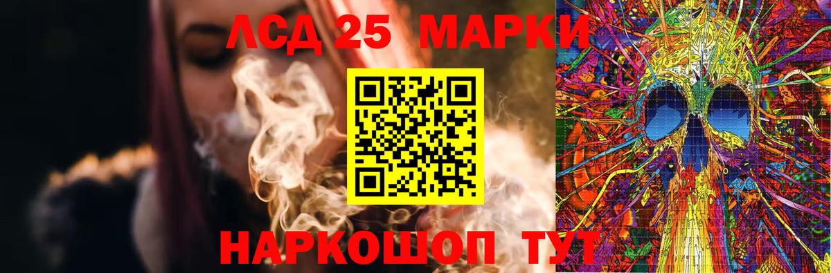 ЛСД экстази ecstasy Лянтор