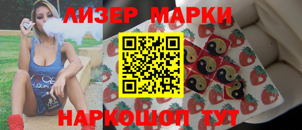 ЛСД экстази кислота  LSD-25 экстази ecstasy  Вход с VPN  Лянтор 